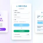 跑步助手攻略（超级详细）