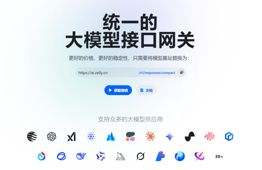 AI智能体使用指南
