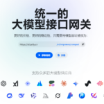 AI智能体使用指南